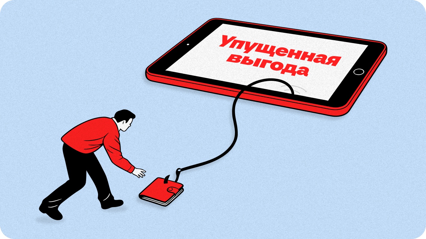 Как бизнес теряет клиентов из-за хаоса в заявках