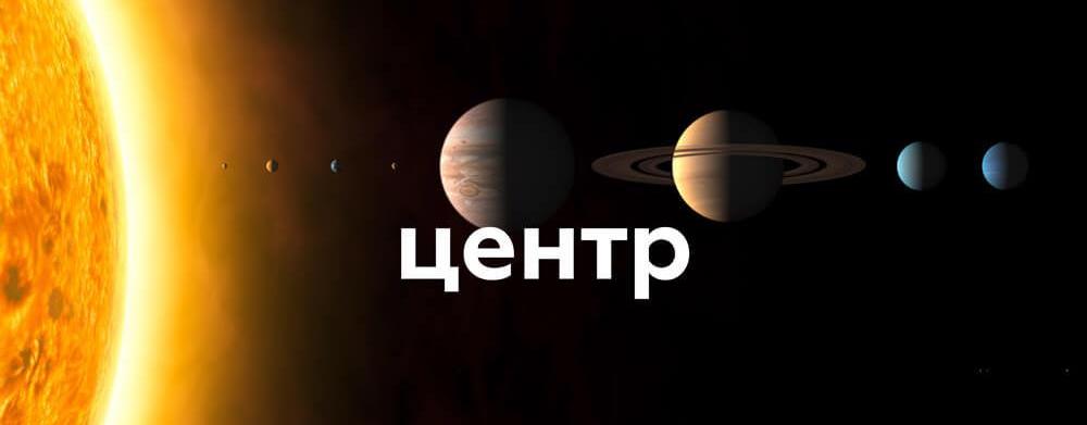Centr Group — 1